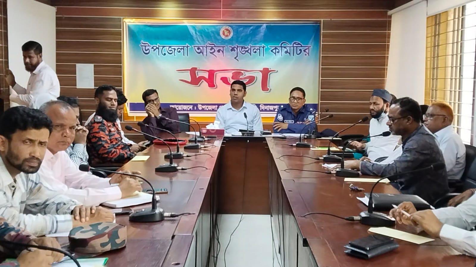 ফুলবাড়ীতে আইনশৃঙ্খলা কমিটির সভা অনুষ্ঠিত